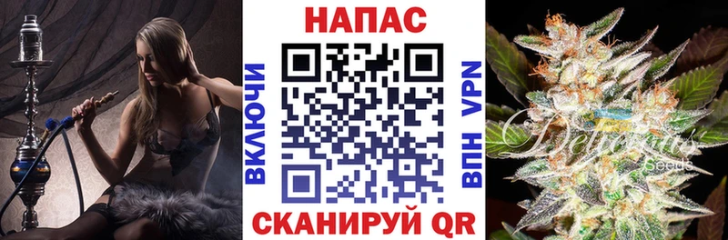 Купить КОКАИН  СК  Экстази  ГАШ  Канабис  Меф мяу мяу  Плёс