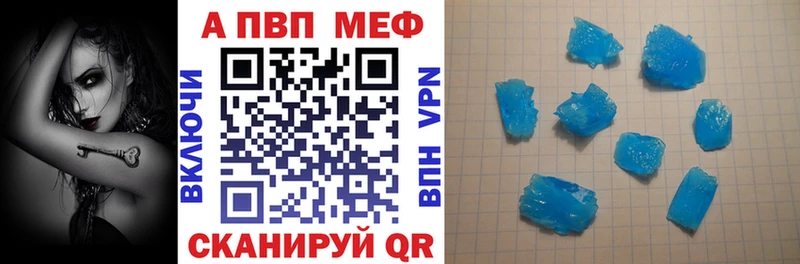 Купить закладки  Плёс  Alfa_PVP СК 