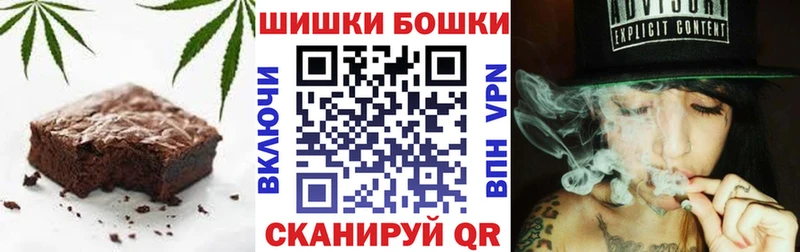 Купить  Плёс  Еда ТГК марихуана 