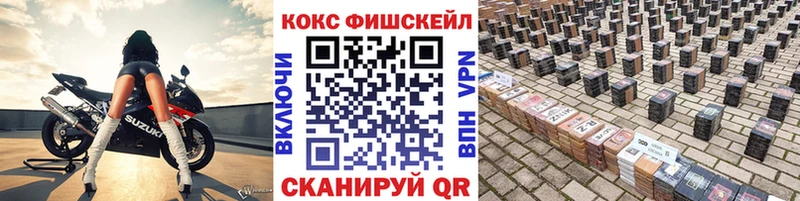 COCAIN Колумбийский  Купить где  Плёс 