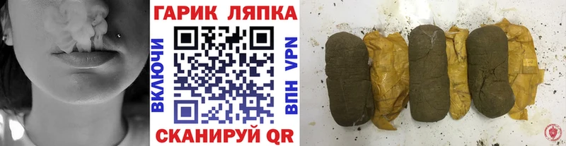 ГАШ Ice-O-Lator  Купить  Плёс 