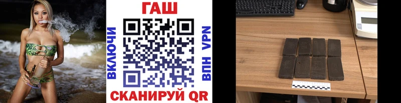 Гашиш ice o lator Плёс