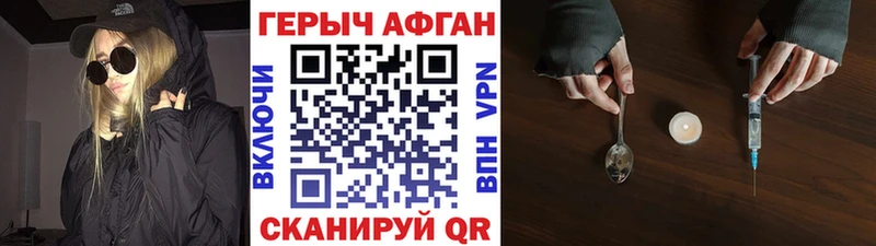 Купить где  Плёс  ГЕРОИН гречка 