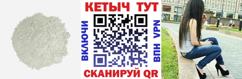 Купить где  Плёс  Кетамин ketamine 