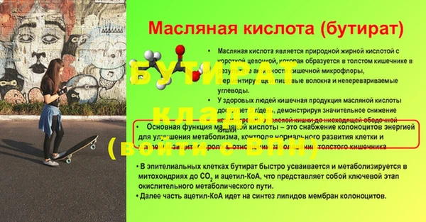 тгк Щигры