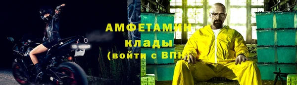 ALPHA-PVP Козловка