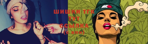 ALPHA PVP Краснотурьинск