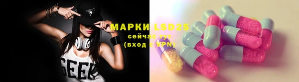 меф VHQ Краснослободск