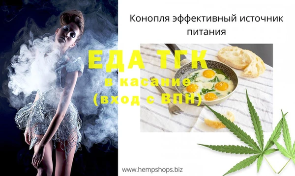 скорость Яровое
