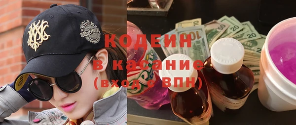 бутират Кодинск