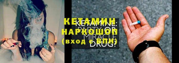 бутират Кодинск