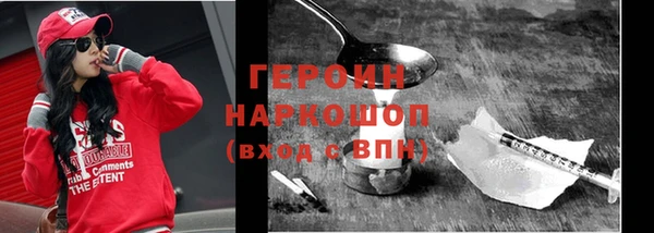 ГАЛЛЮЦИНОГЕННЫЕ ГРИБЫ Костерёво