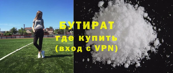 не бодяженный Коряжма