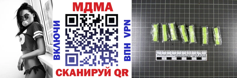 Купить  Плёс  МДМА crystal 