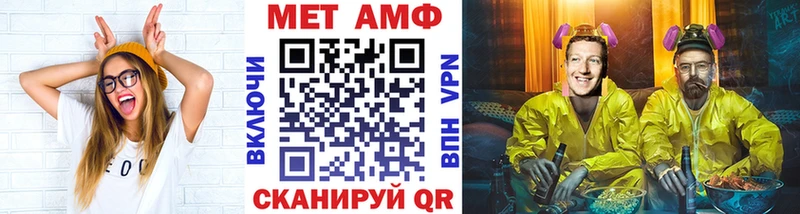 Купить Плёс Первитин Декстрометамфетамин 99.9%