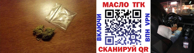 Купить где  Плёс  ТГК Wax 