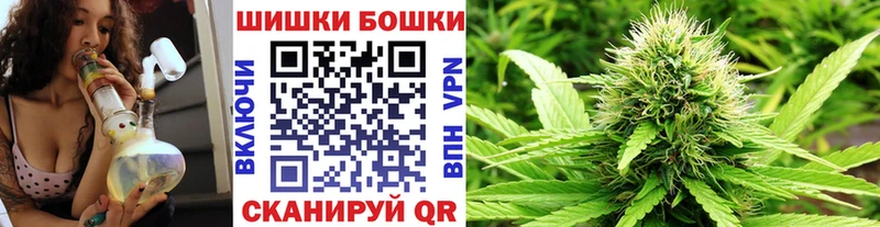 МАРИХУАНА VHQ  Купить  Плёс 